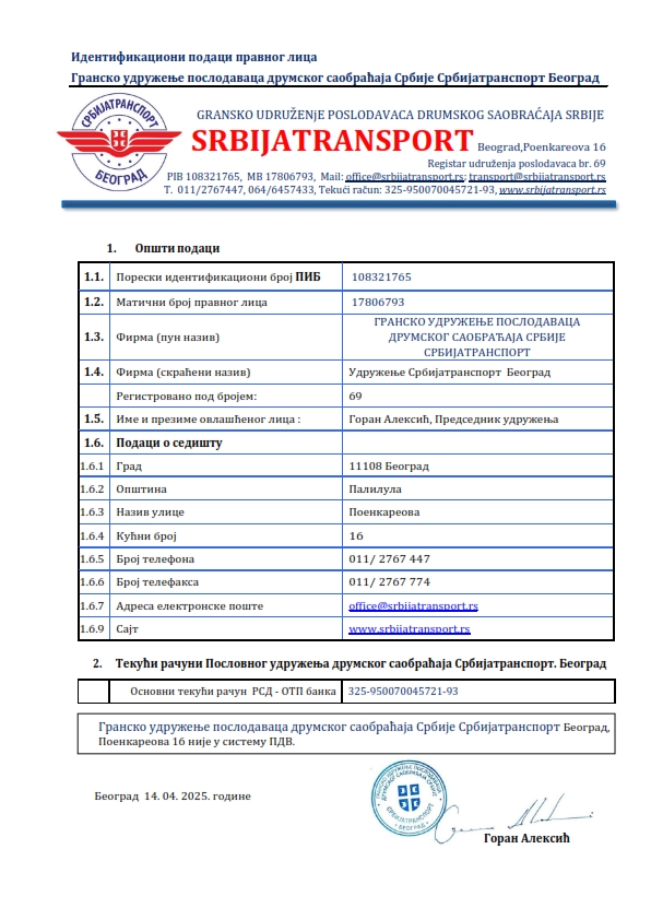 identifikacioni obrazac2025