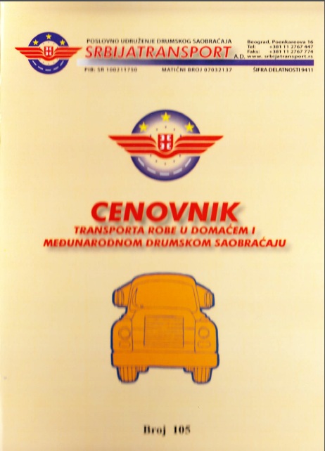 1cenonvnik105