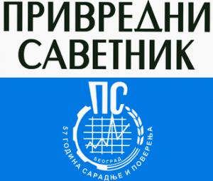 Privredni savetnik - logo